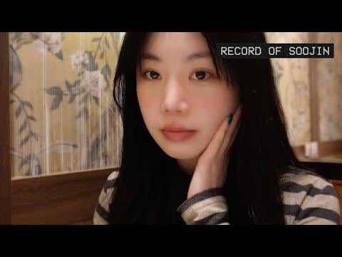 سولد - كومين كومين: مستمر في تايبيه (260126) [ENG SUB]