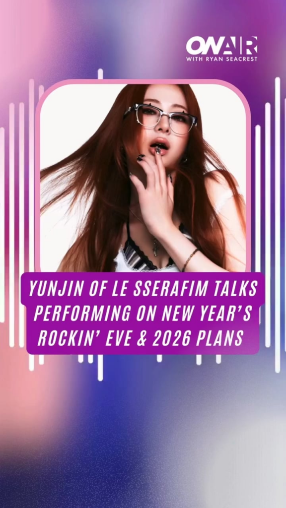 260110 على الهواء مع Ryan Seacrest تحديث Instagram مع Huh Yunjin - يجتمع Huh Yunjin مجددًا مع Ryan Seacrest على الهواء بعد أداء فرقة K-Pop للعام الجديد @rockineve في البرد القارس! 🥶 استمع مرة أخرى للحصول على كافة التفاصيل وتعرف على الخطوة التالية للمجموعة في عام 2026 @ onairwithryan.com⁠