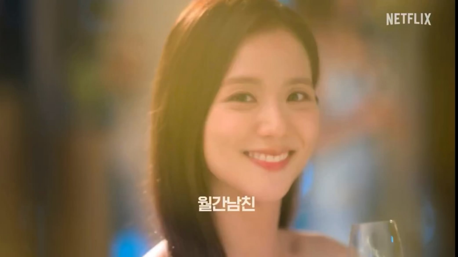 260121 جيسو - النظرة الأولى لـ "Boyfriend on Demand".