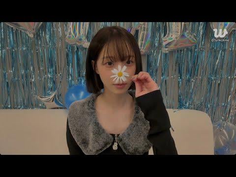 260101 وينتر ويفيرس لايف - هيهيهي (ENG SUB)