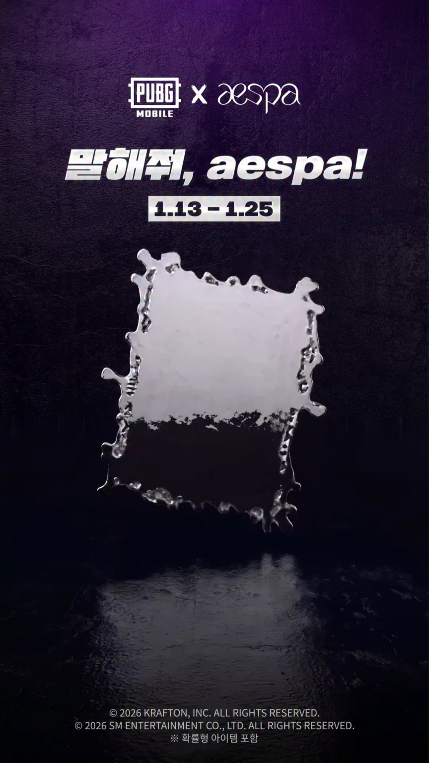 260113 aespa - وقعت PUBG Mobile Korea حدث الهبة MD