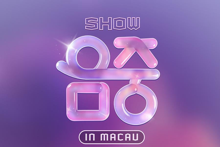 MBC تعلن إلغاء برنامج "Music Core In Macau"