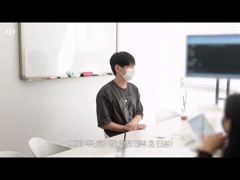 Inseong (SF9) - الألبوم المصغر الأول "Crossfade:" (فيديو تشويقي: هل هذا حقيقي؟)