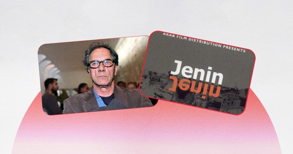 الاحتلال يمنع عرض فيلم "جنين جنين" للراحل محمد بكري في قرية البعنة