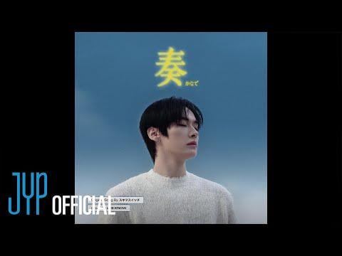 Lee Know (Stray Kids) - SKZ-RECORD: Kanade (الأصل SUKIMASWITCH)