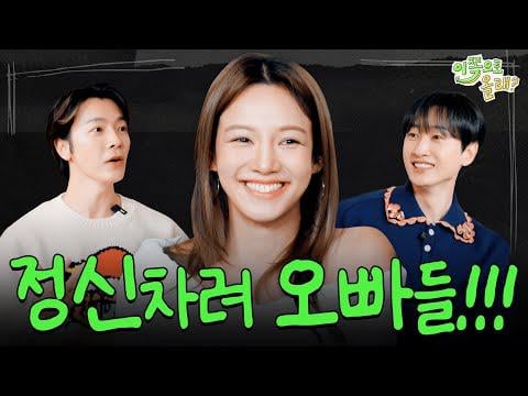 Girls' Generation (SNSD) Hyoyeon (المضيف: Super Junior Donghae & Eunhyuk) - الحلقة 14: القصص القديمة التي ذهبت بعيدًا جدًا @ Hey، Come here S3 (260119) [ENG SUB]