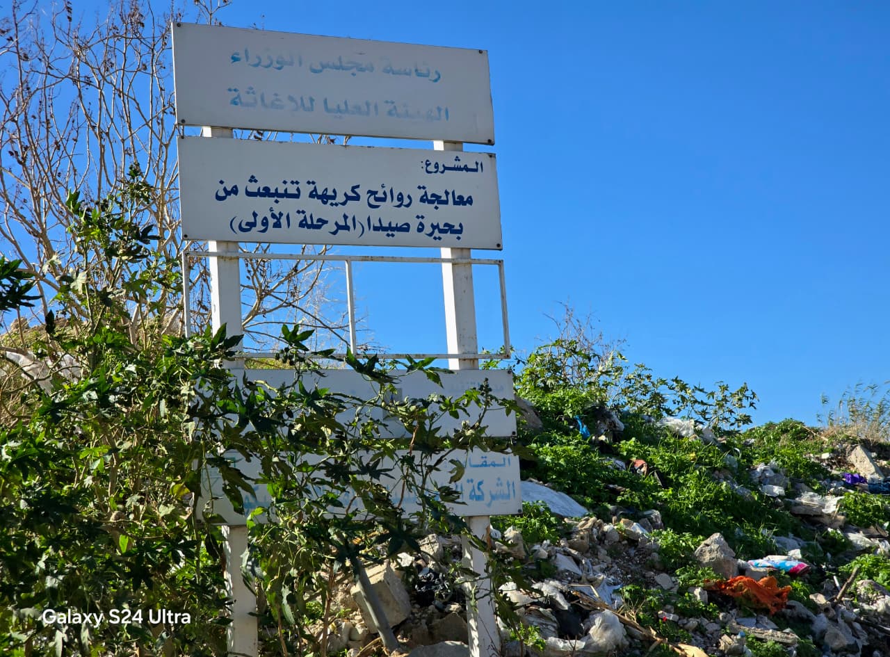 مدخل المعمل (أحمد منتش).