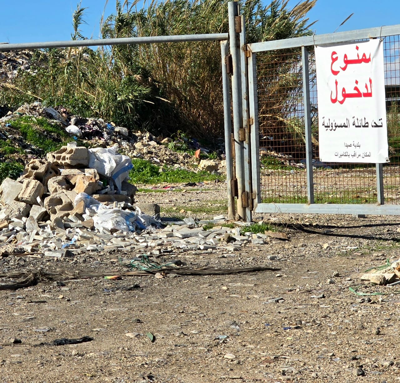 معمل معالجة النفايات في صيدا (أحمد منتش).