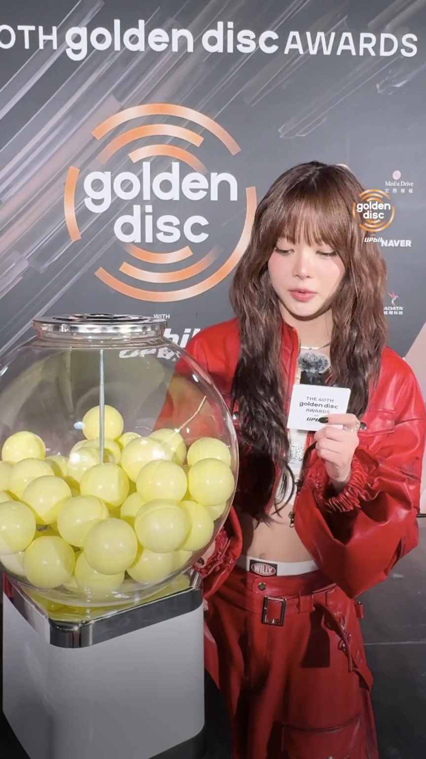 260122 تحديث تويتر لجوائز Golden Disc Awards مع LE SSERAFIM - Golden Capsule @ The 40th Golden Disc Awards