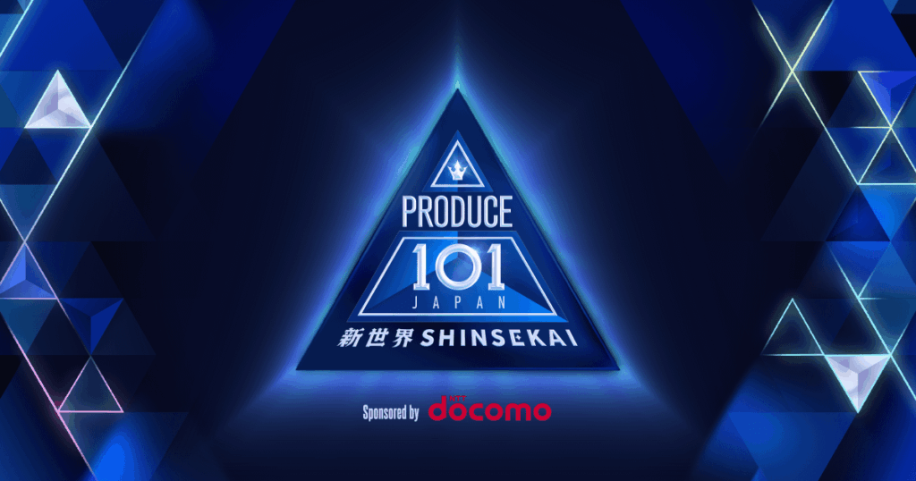 إنتاج 101 اليابان: شينسيكاي - قائمة المتدربين (تم التحديث رقم 260131)