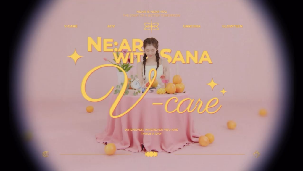 260109 تحديث Instagram near__official - NE:AR مع سانا، هل سمعت عن V-Care؟