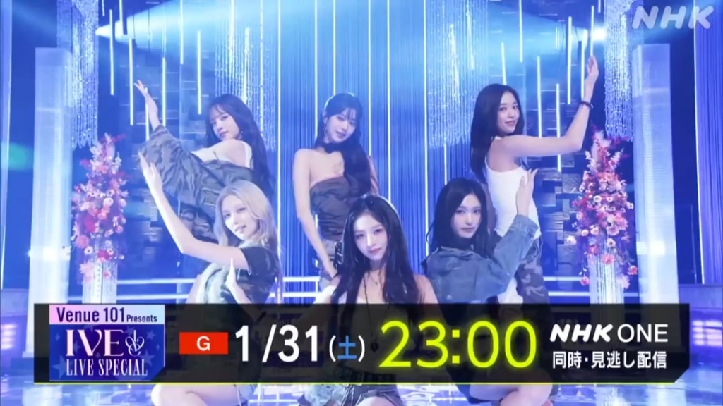 تحديث تويتر لـ 260124 NHK Venue101 مع IVE