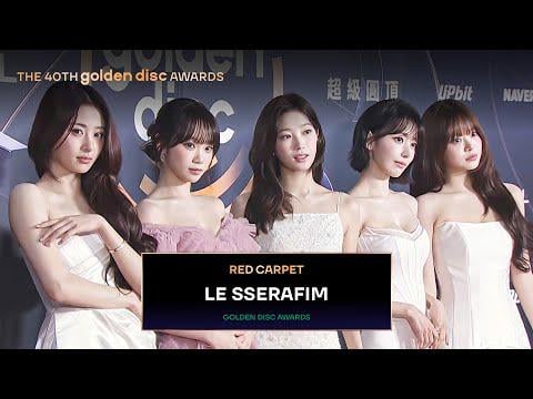 260112 LE SSERAFIM - السجادة الحمراء في حفل توزيع جوائز القرص الذهبي الأربعين (260110)