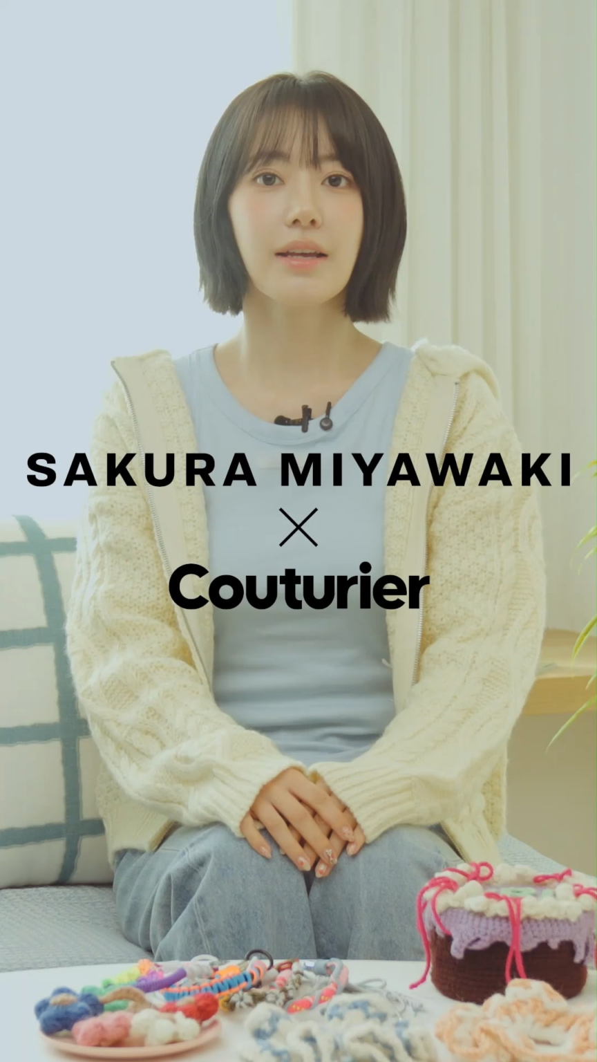 260113 مياواكي ساكورا - مياواكي ساكورا × كوتورييه من فيليسيمو ("Love Knitting with You" فيديو تحية تعاوني)