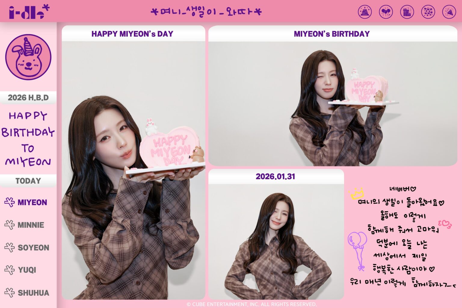 260131 صور i-dle: يوم مييون