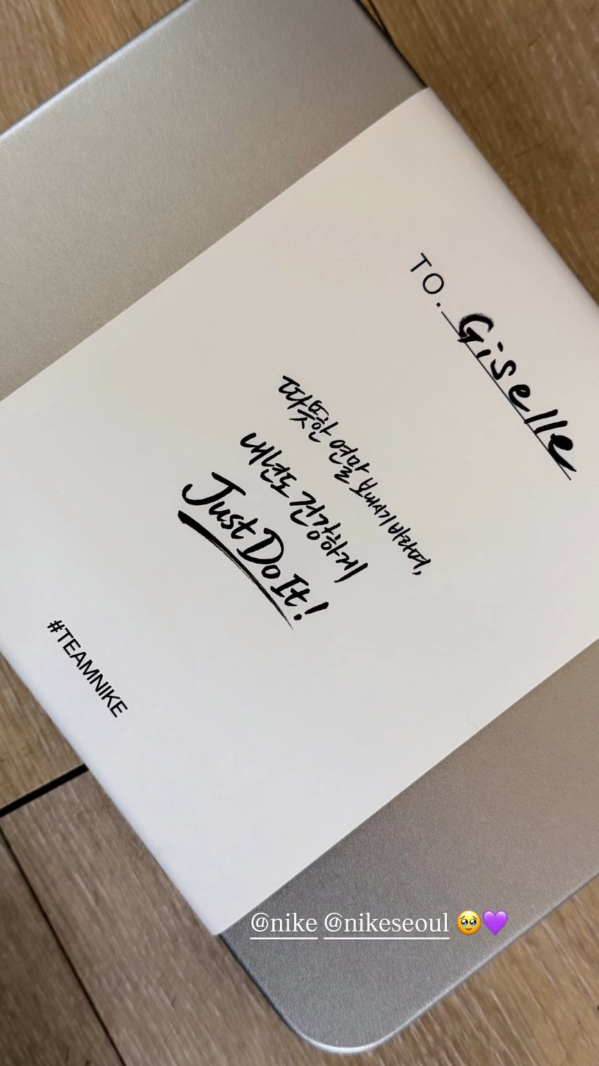 260129 تحديث قصة جيزيل إنستغرام 2