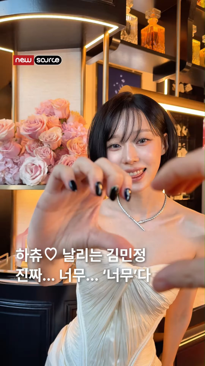 260127 تحديث الانستقرام newsource مع فصل الشتاء