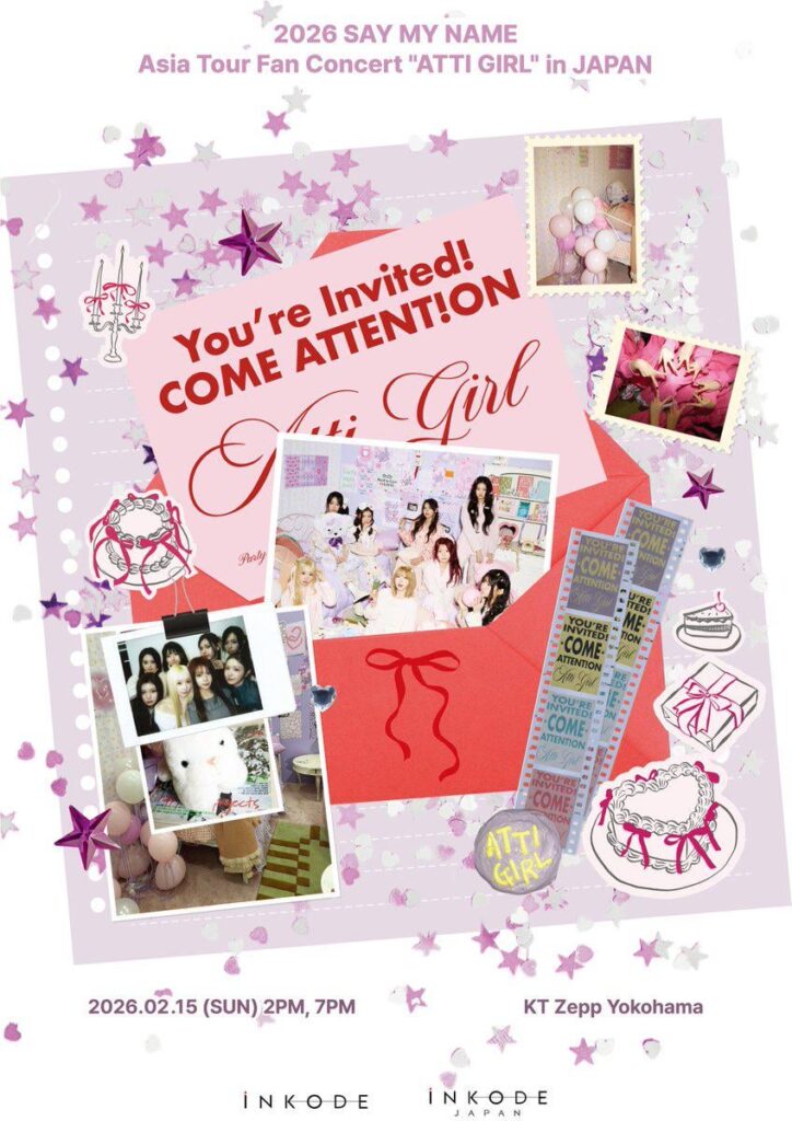 قل اسمي - حفل المعجبين بجولة آسيا لعام 2026 'ATTI GIRL' في اليابان (ملصق)
