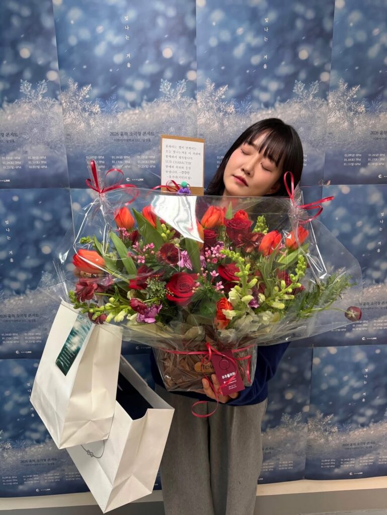 260125 يبدو أن كارينا حضرت حفل يونها، كما شاركت يونها على الانستقرام الباقة والهدايا التي قدمتها لها كارينا