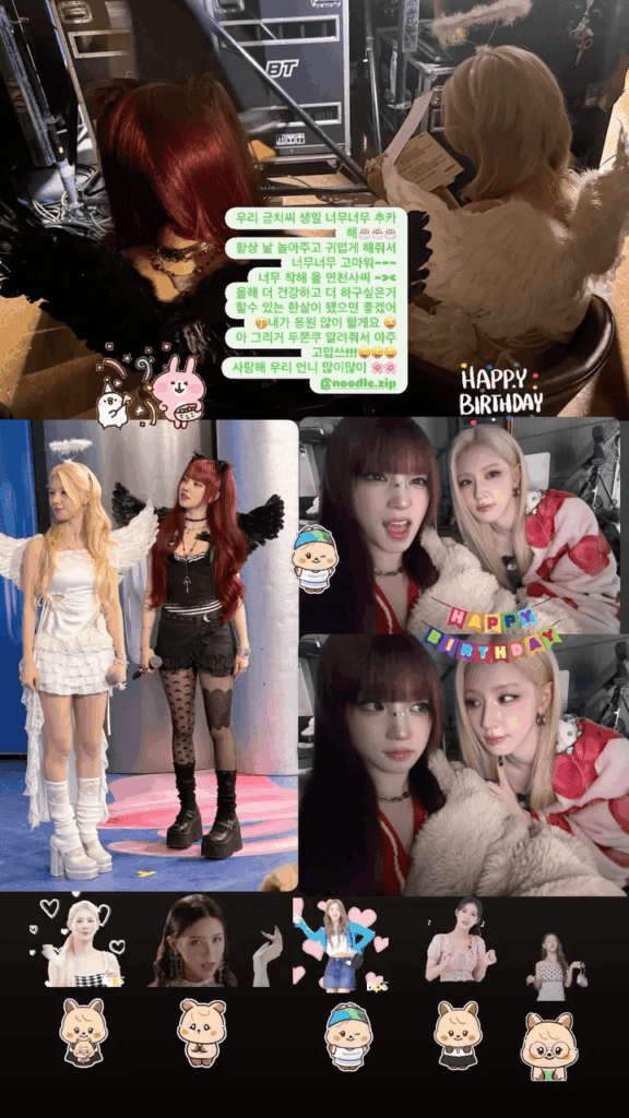 260131 قصة يوكي على الانستقرام (لمييون)