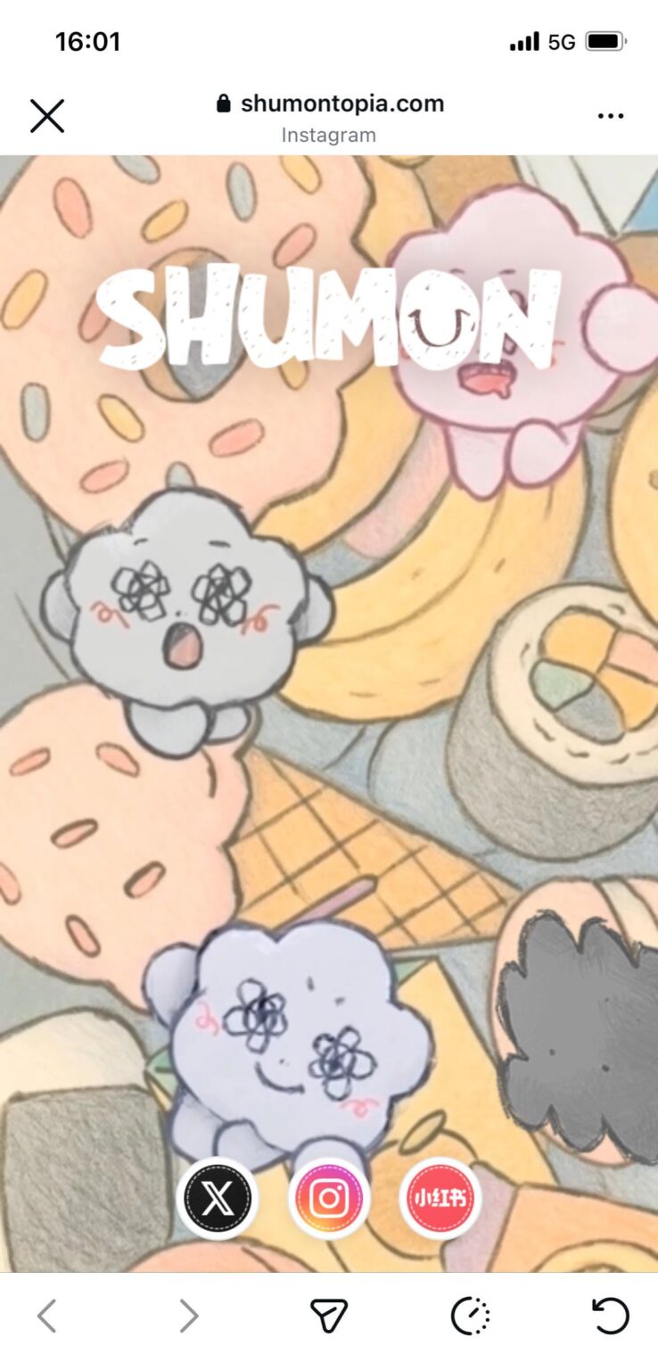 250113 هل الشومون خارج بالفعل؟ قامت Jisoo بالترويج لـ Shumons بشكل جيد لعدة أشهر حتى الآن ولكن لا يمكنني العثور على موقع يبيعها في أي مكان. أنا في حالة ارتباك.