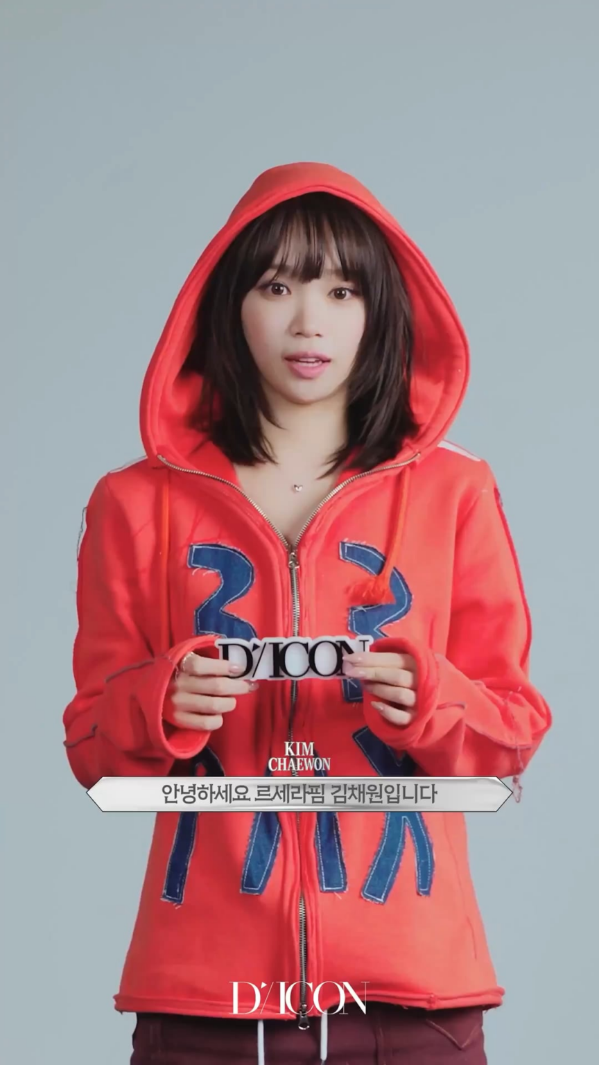 260114 كيم تشايوون - Endless Tempo (إصدار DICON رقم 32 المفهوم B لصناعة الفيلم)