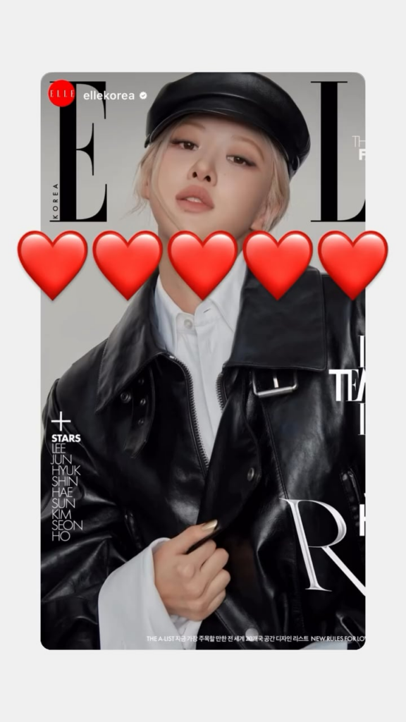 260116 تحديث قصة روزي على الانستغرام