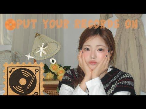 PURPLE KISS Goeun - ضع سجلاتك (الأصل. كورين بيلي راي)