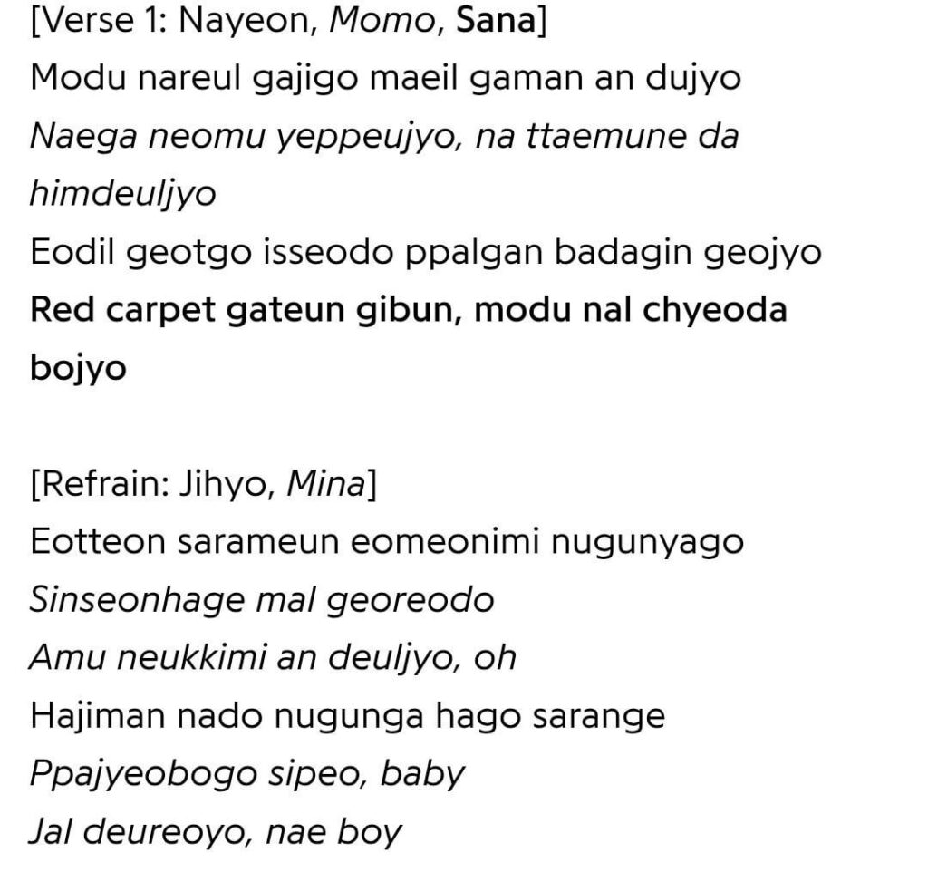 هل هذا الجزء حقًا عبارة عن لازمة في Like OOH-AHH؟