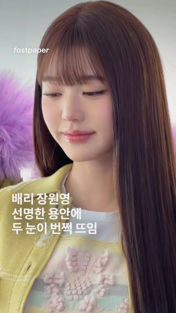 260129 - تحديث الانستقرام لمجلة fastpaper مع Wonyung