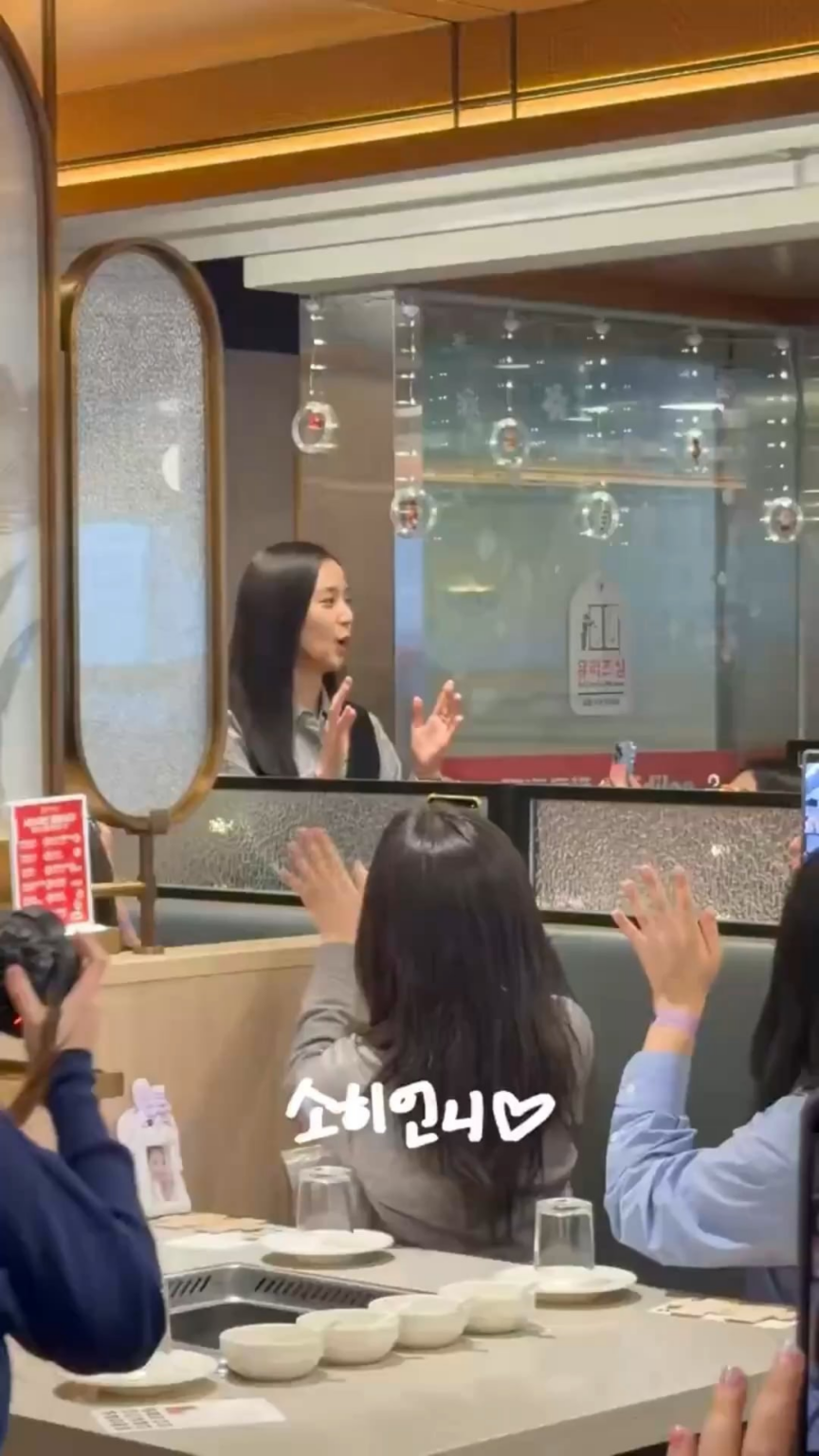 260103 جيسو في شركة 103 حفلة رأس السنة