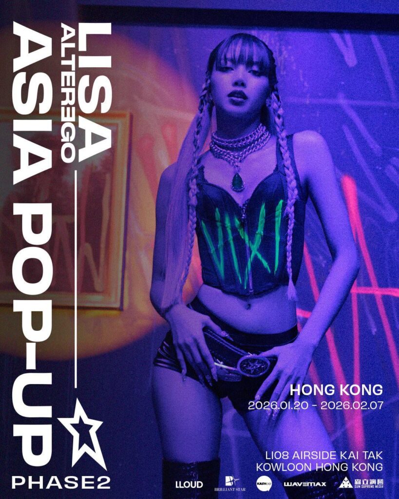 260111 ليزا ALTER EGO ASIA POP-UP PHASE2 في هونج كونج | 20 يناير - 7 فبراير