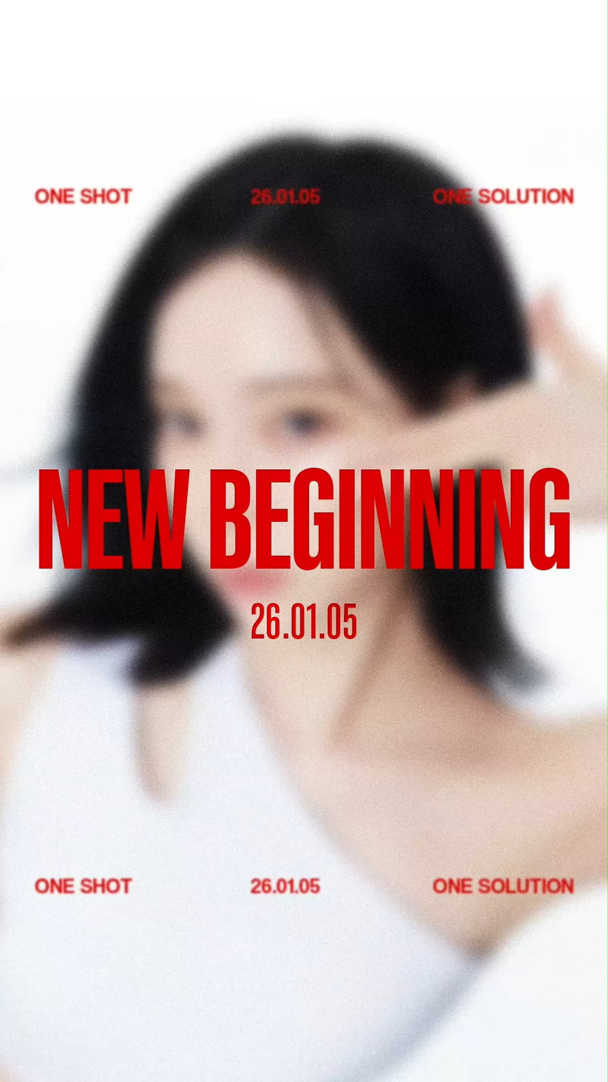 260101 الشتاء - العلامة التجارية الكورية للعناية بالبشرة AHC (مقطع تشويقي للسفير العالمي)