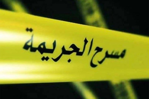 اليكم تفاصيل جريمة القتل التي هزت بيروت…! اليكم تفاصيل جريمة القتل التي هزت بيروت…!