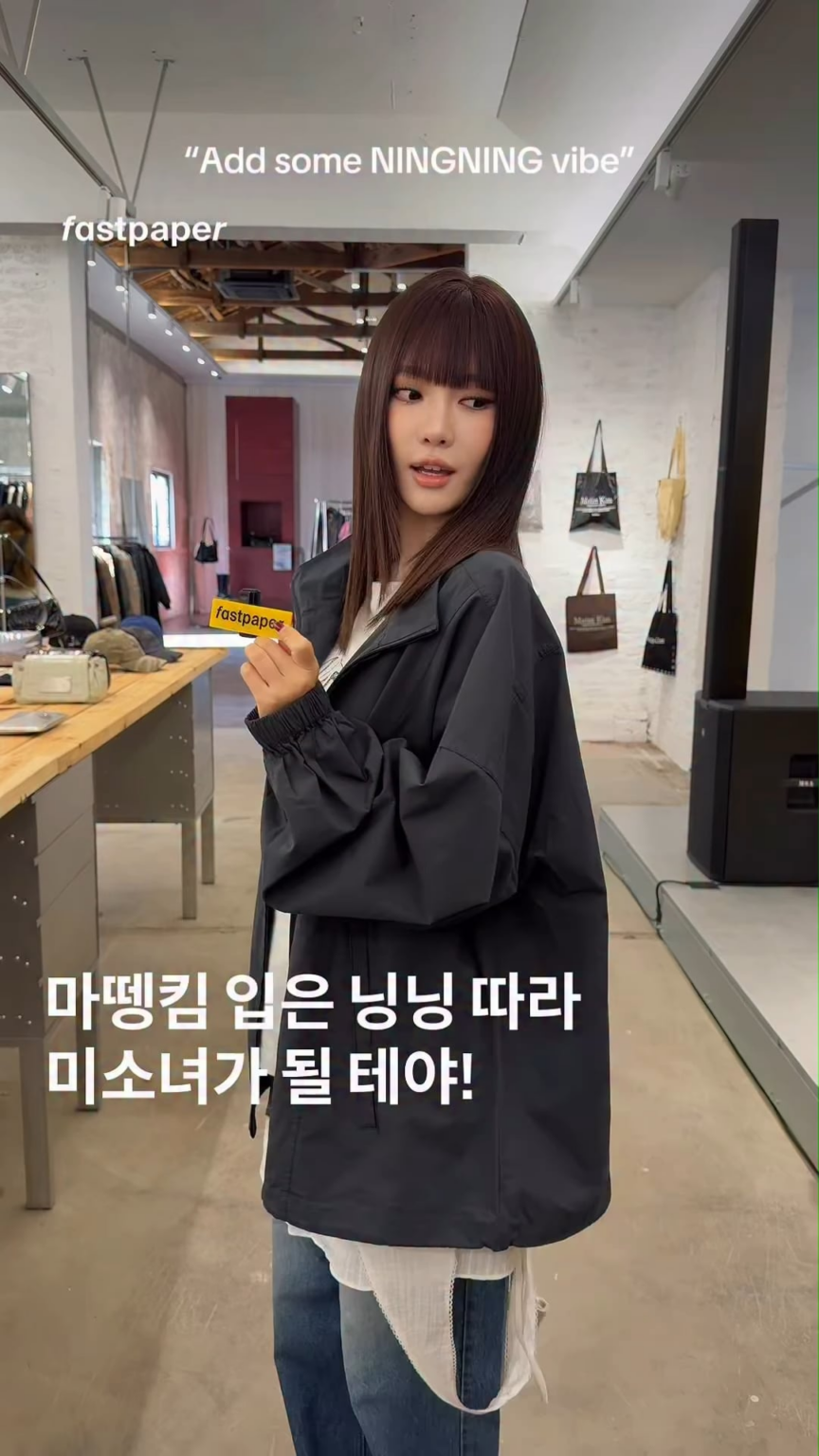 260127 تحديث الانستقرام Fastpaper مع Ningning