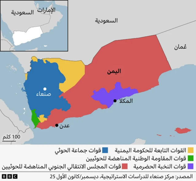 خارطة تظهر تقاسم النفوذ في اليمن 
اللون الأصفر للقوات الحكومية الأزرق جماعة الحوثي الأخضر المقاومة الوطنية البنفسجي لقوات النخبة الحضرمية والأحمر لقوات المجلس الانتقالي الجنوبي