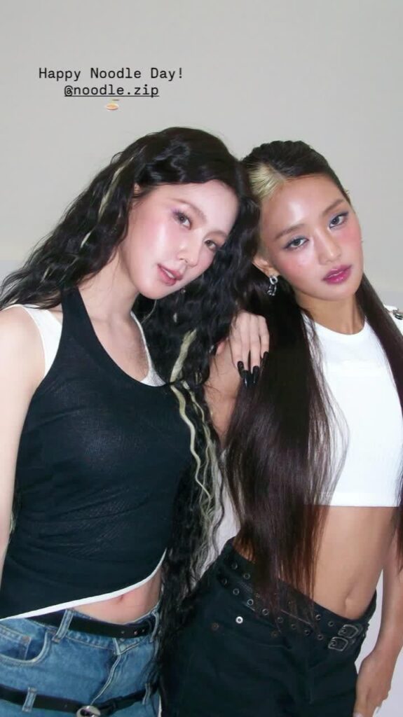 260131 قصة ميني على الانستغرام (لمييون)