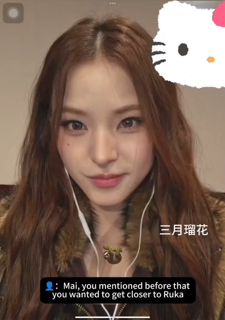 تجري Rei محادثة جماعية مع Mai من IZNA وروكا من BABYMONSTER