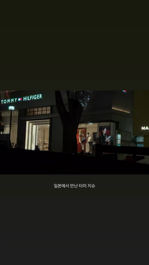 260122 تحديث قصة جيسو على IG