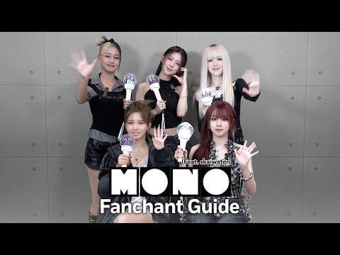 260127 "مونو (الفذ. skaiwater)" دليل فانشانت