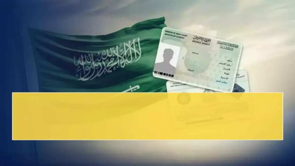 عاجل: السعودية تصدم العالم بقرار تاريخي يغير حياة 13 مليون مقيم !