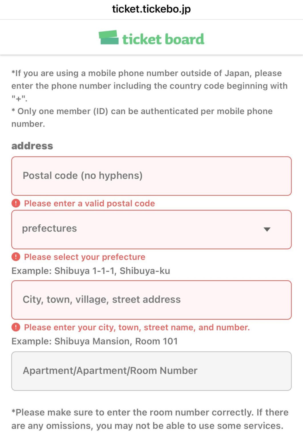 مساعدة التذاكر اليابان