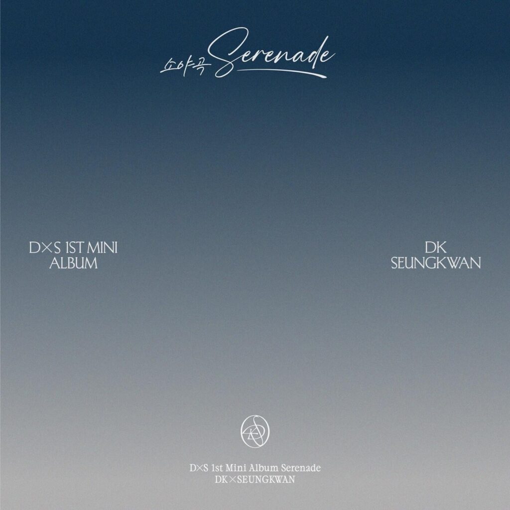 SEVENTEEN DxS (DK & Seungkwan) - 소야곡 (Serenade) (أول ألبوم صغير)