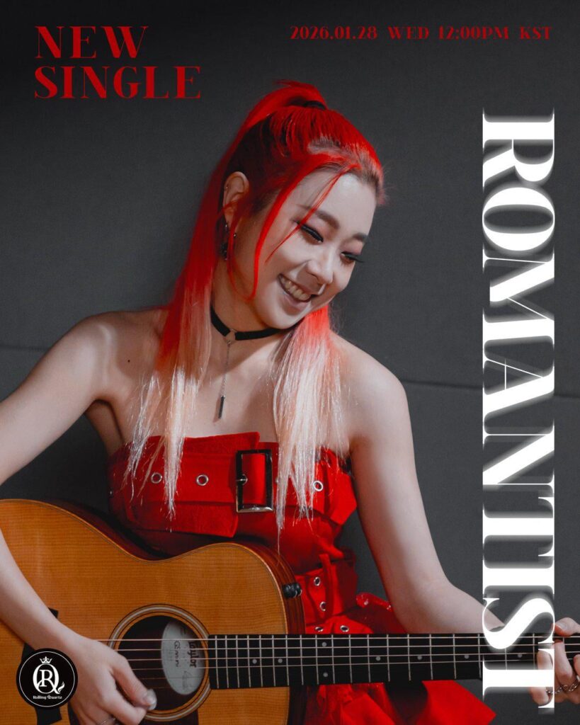 Rolling Quartz – أغنية منفردة جديدة: Romantist (صورة تشويقية لـ D-5 – Iree) Rolling Quartz - أغنية منفردة جديدة: Romantist (صورة تشويقية لـ D-5 - Iree)