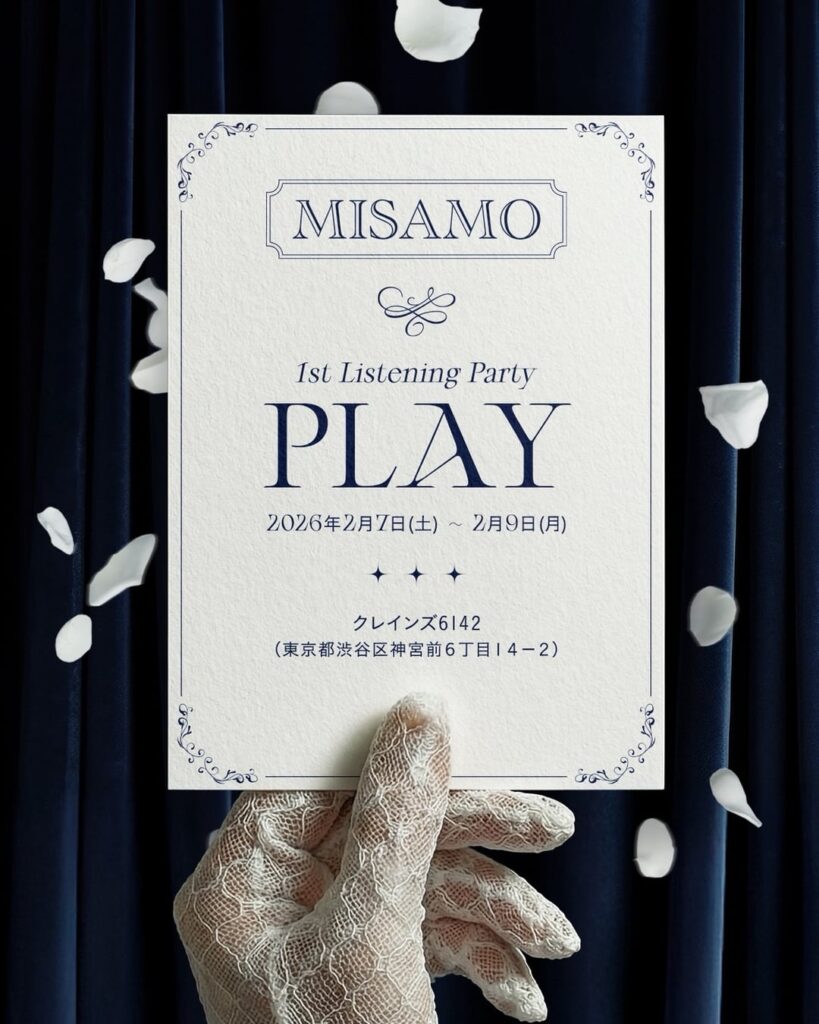 تحديث 260119 Japan Twitter - ألبوم MISAMO JAPAN الأول『PLAY』 حفلة الاستماع + معاينة البضائع
