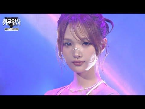 ifeye – ru ok + NERDY @ KFN Consolation Train – الجيش 3rd Military Academy (260125) ifeye - ru ok + NERDY @ KFN Consolation Train - الجيش 3rd Military Academy (260125)