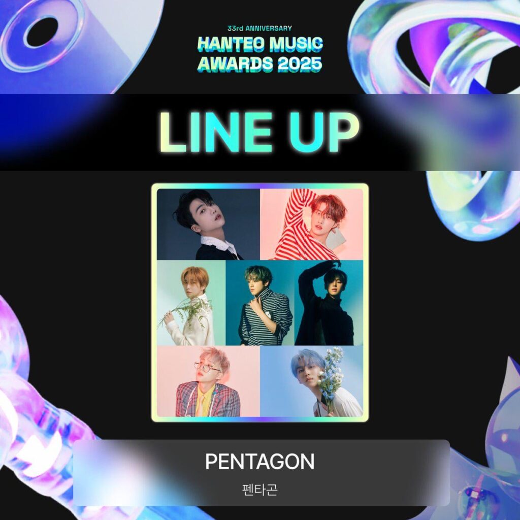 التشكيلة الأولى لجوائز Hanteo Music Awards لعام 2025 - PENTAGON (ملصق الإعلان)