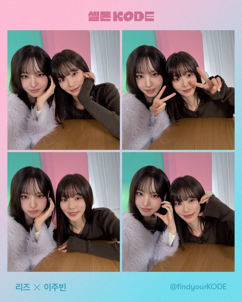 260124 تحديث تويتر الرسمي لـ KODE مع ليز - صورة كود مع Lee Joobeen