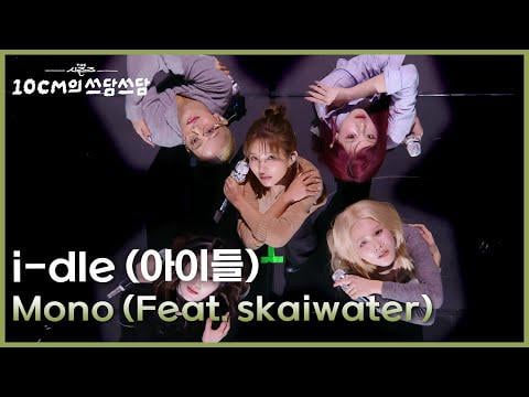 260130 الفصول: 10 سم بات بات - مونو