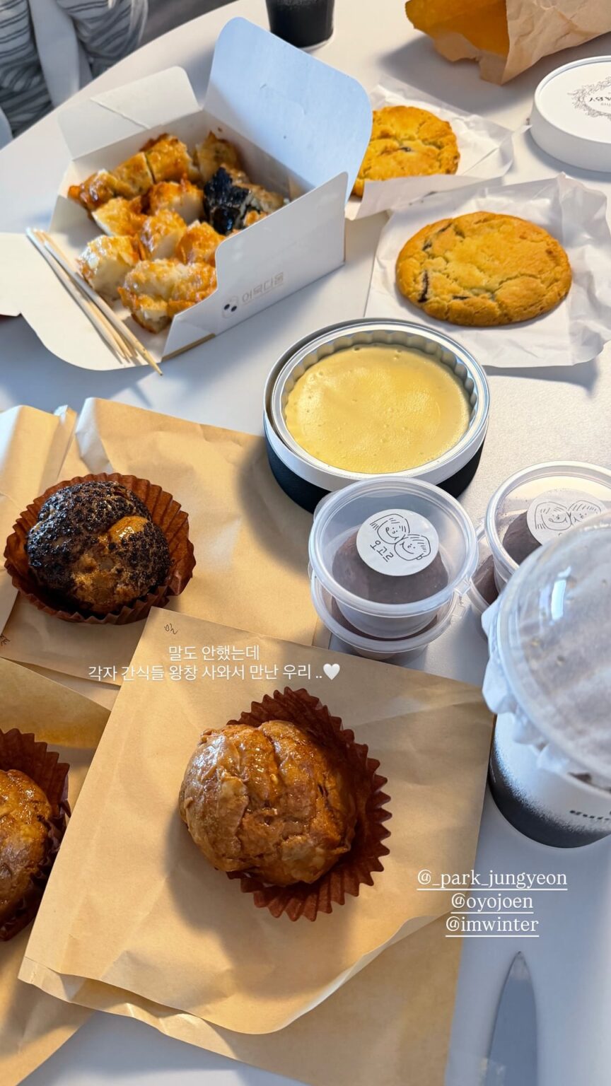 260125 تحديث قصة إنستغرام لعضوي SM Rookies Koeun مع Winter وYejin وPark Jungyeon